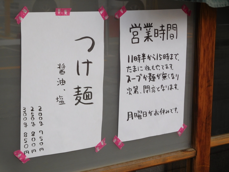 イメージ 3