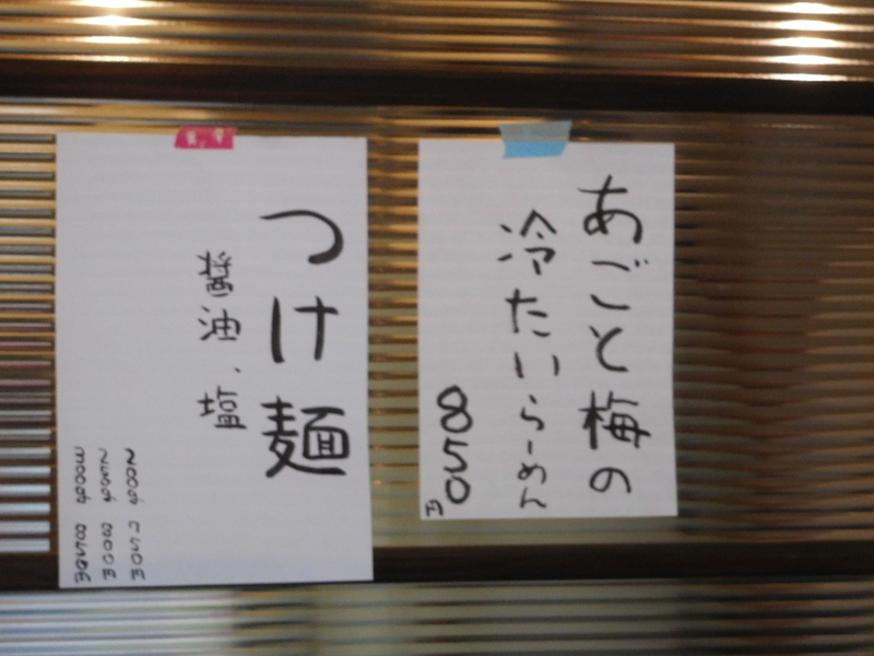 イメージ 5