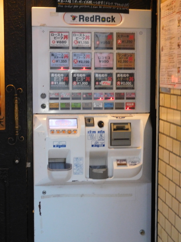 イメージ 2
