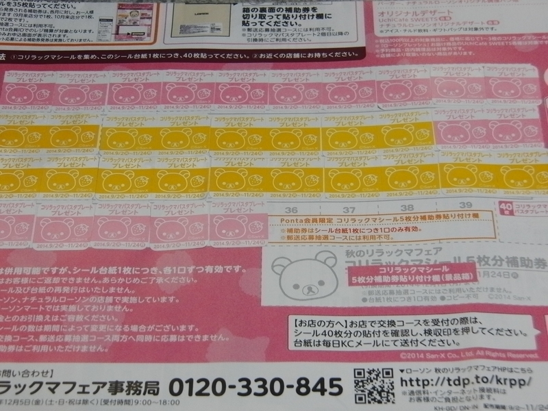イメージ 4