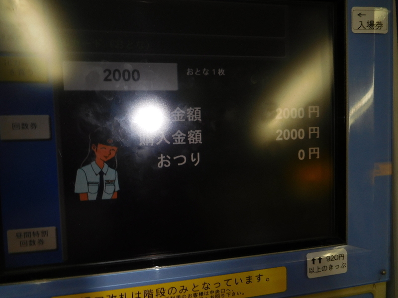 イメージ 5