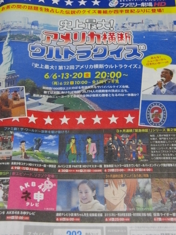 ニューヨークに行きたいか Spring Dream ニューヨークに行きたいか Spring Dream