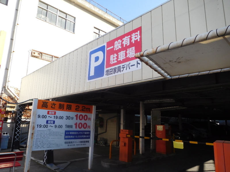 イメージ 4
