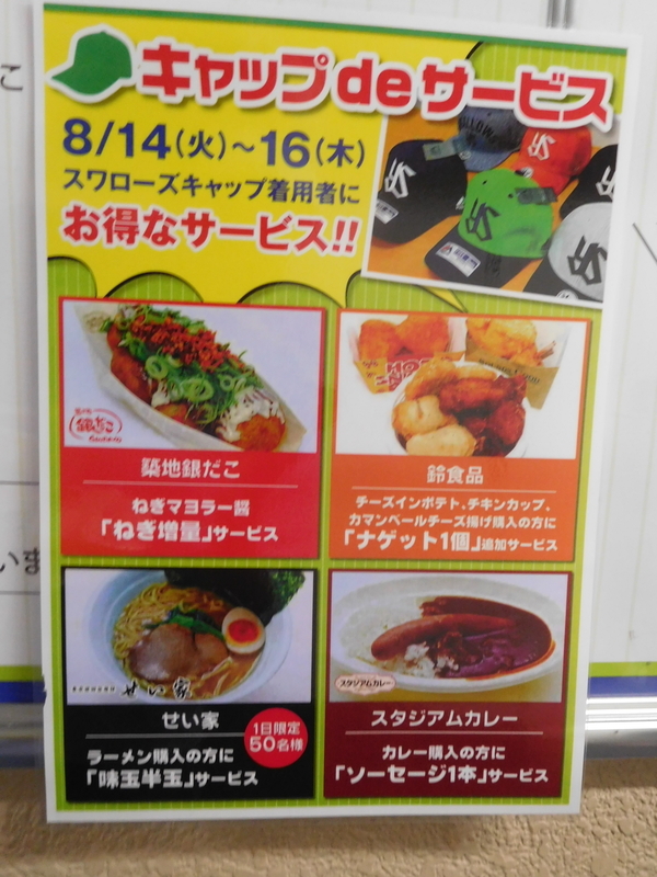 イメージ 4