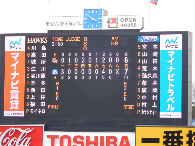 イメージ 5