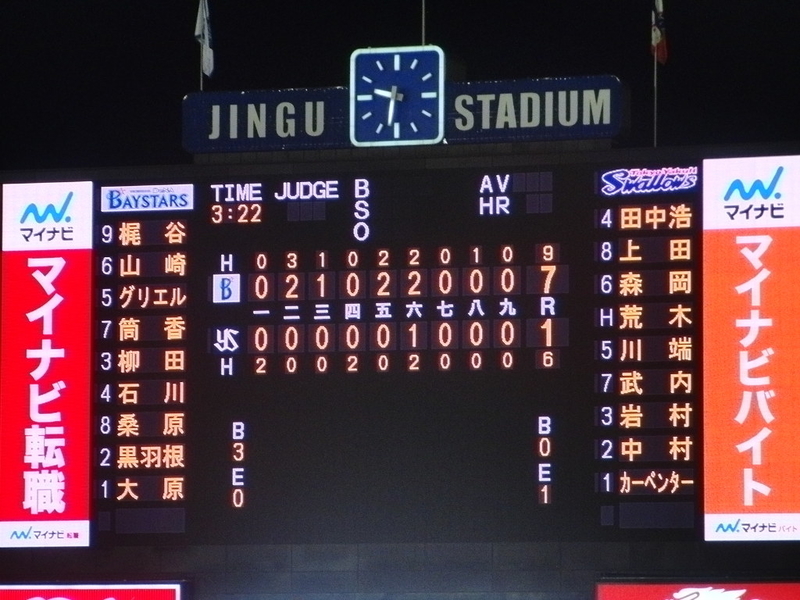 イメージ 6