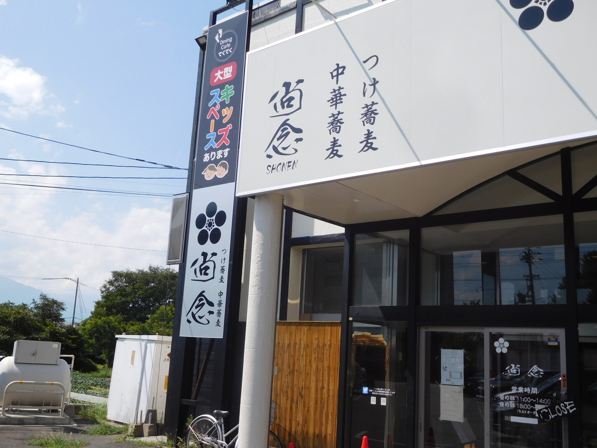 f:id:tatebayashihappy:20190817180943j:plain f:id:tatebayashihappy:20190817180943j:plain