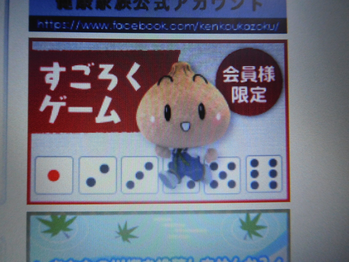 f:id:tatebayashihappy:20190824205805j:plain f:id:tatebayashihappy:20190824205805j:plain