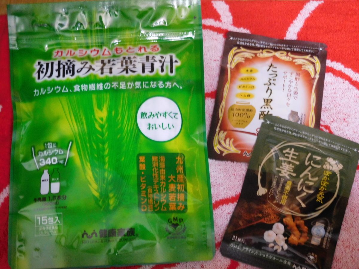 f:id:tatebayashihappy:20190824210324j:plain f:id:tatebayashihappy:20190824210324j:plain