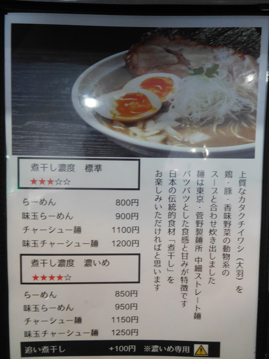 f:id:tatebayashihappy:20190825200540j:plain f:id:tatebayashihappy:20190825200540j:plain