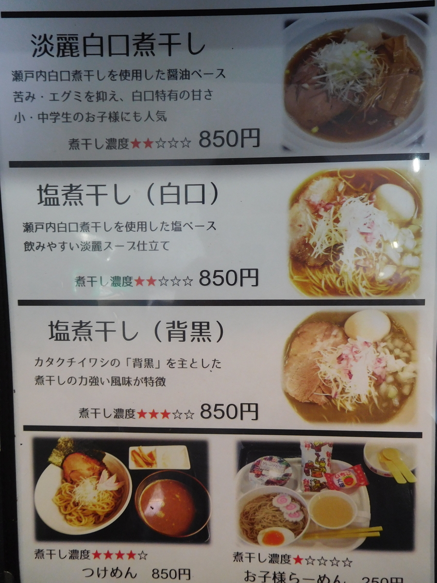 f:id:tatebayashihappy:20190825200616j:plain f:id:tatebayashihappy:20190825200616j:plain