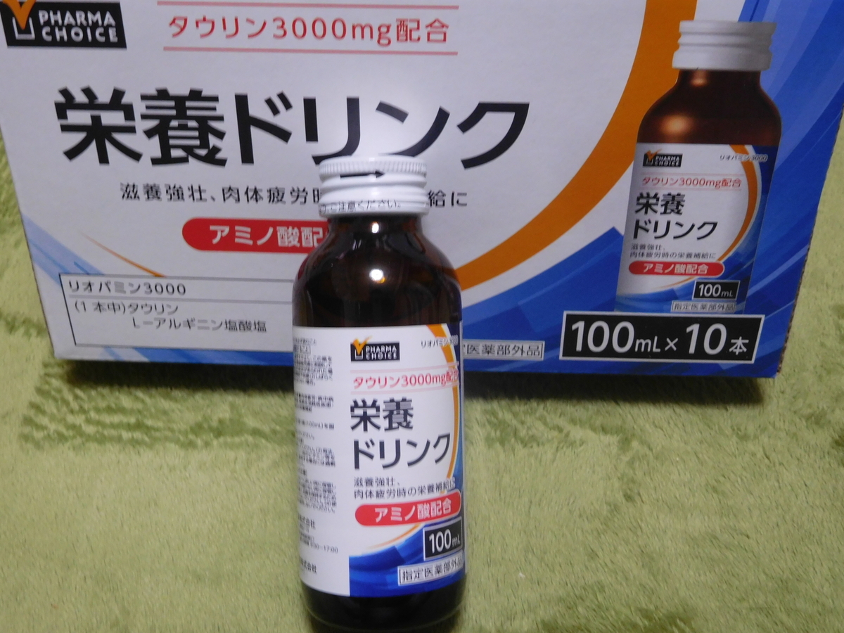 f:id:tatebayashihappy:20190826202755j:plain f:id:tatebayashihappy:20190826202755j:plain