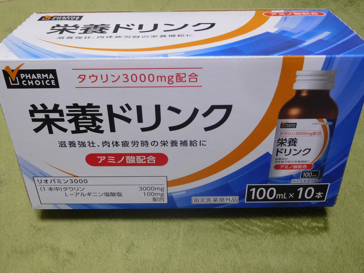f:id:tatebayashihappy:20190826203223j:plain f:id:tatebayashihappy:20190826203223j:plain