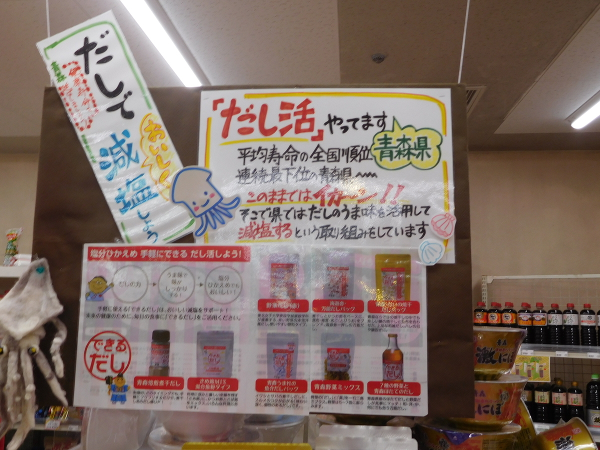 f:id:tatebayashihappy:20191028223743j:plain