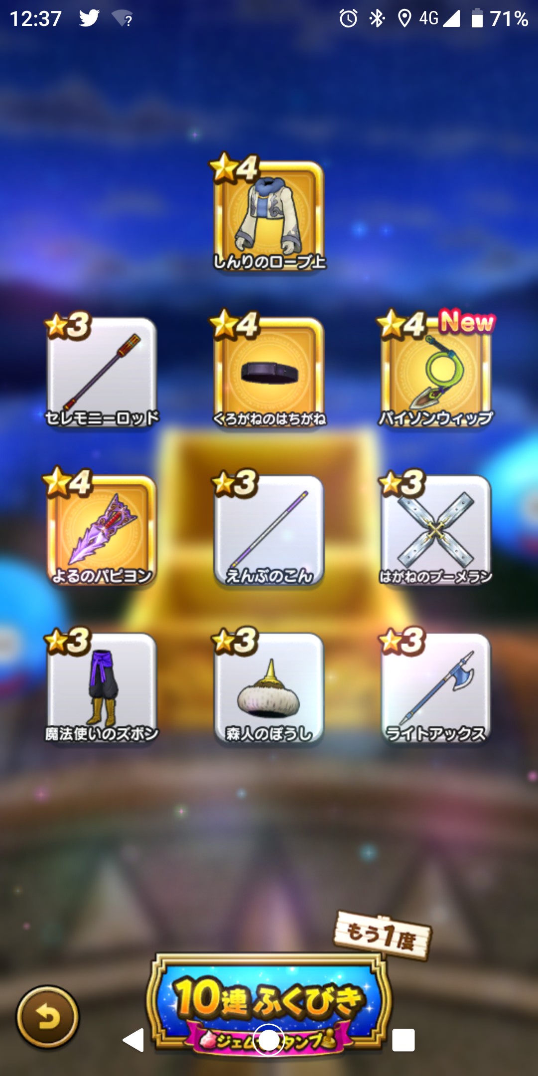 f:id:tatebayashihappy:20191109212155j:image