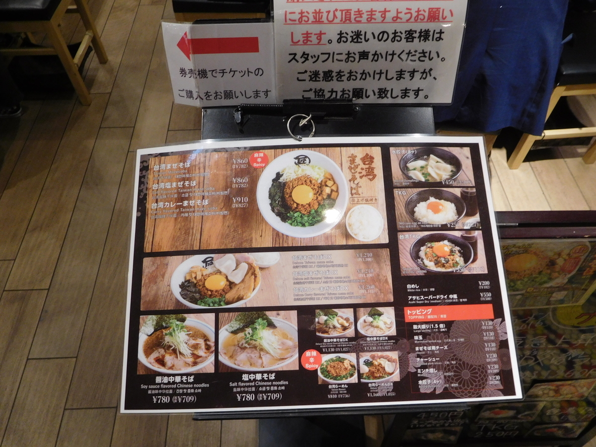 f:id:tatebayashihappy:20191110225933j:plain f:id:tatebayashihappy:20191110225933j:plain