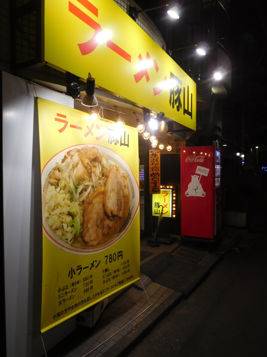 f:id:tatebayashihappy:20191230205328j:plain f:id:tatebayashihappy:20191230205328j:plain