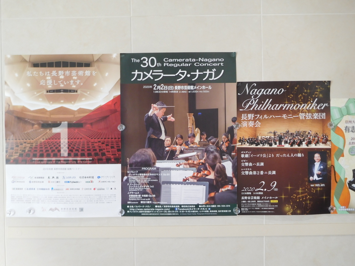 f:id:tatebayashihappy:20200203222055j:plain f:id:tatebayashihappy:20200203222055j:plain