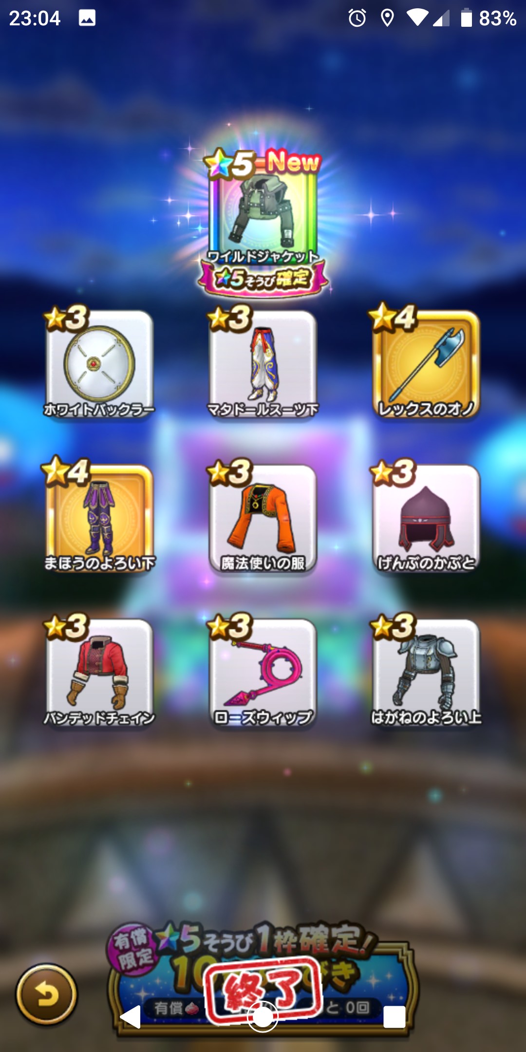 f:id:tatebayashihappy:20200314082825j:image