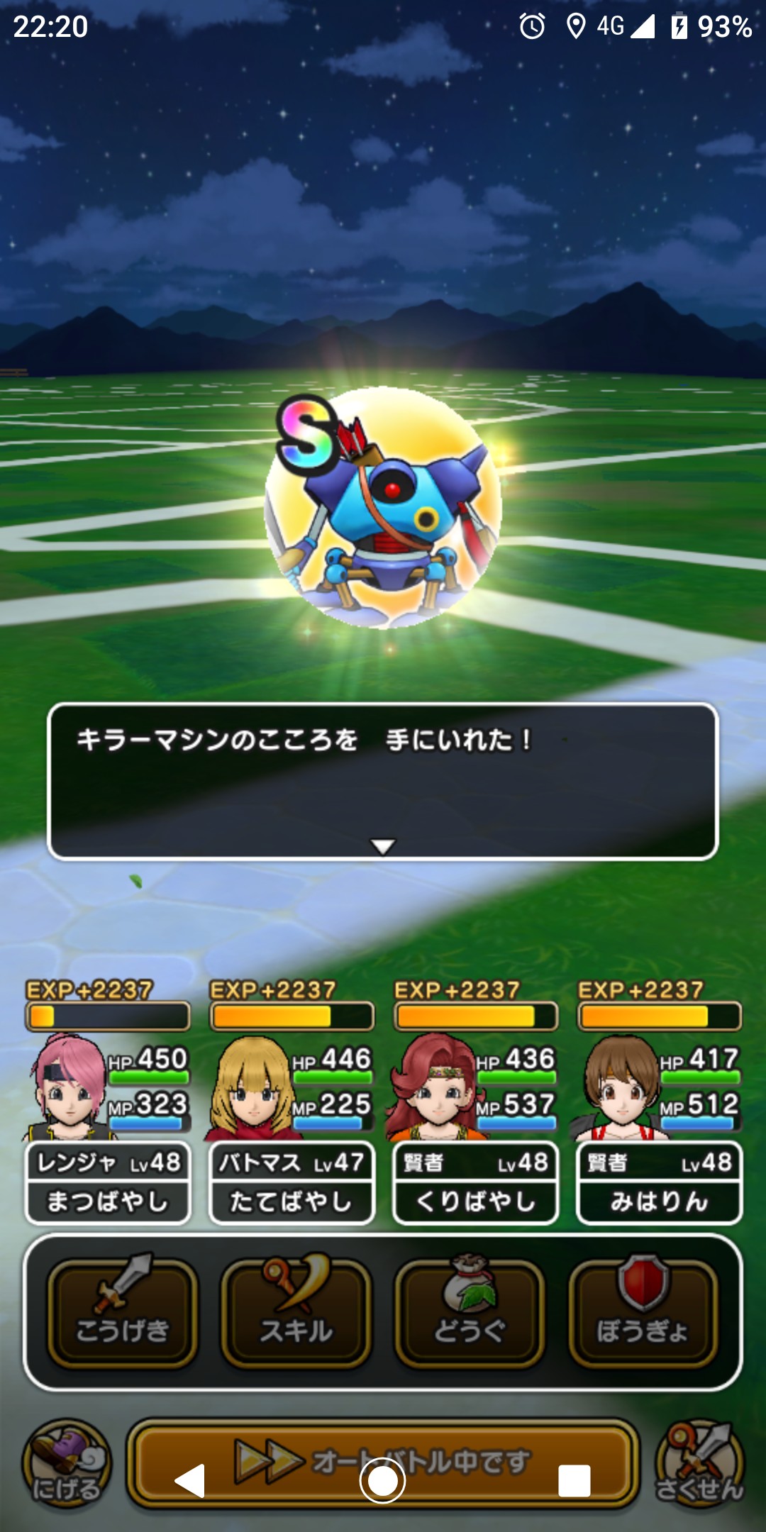 f:id:tatebayashihappy:20200314083247j:image