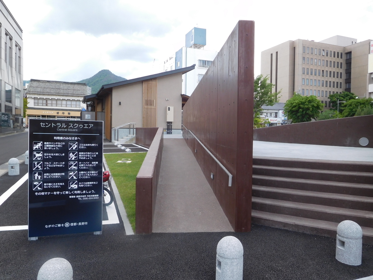 f:id:tatebayashihappy:20200524221443j:plain