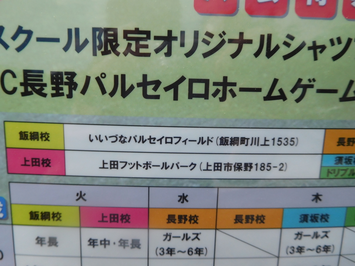 f:id:tatebayashihappy:20200530173202j:plain