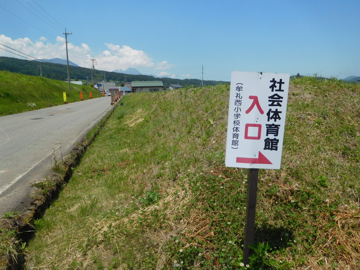 f:id:tatebayashihappy:20200530173251j:plain