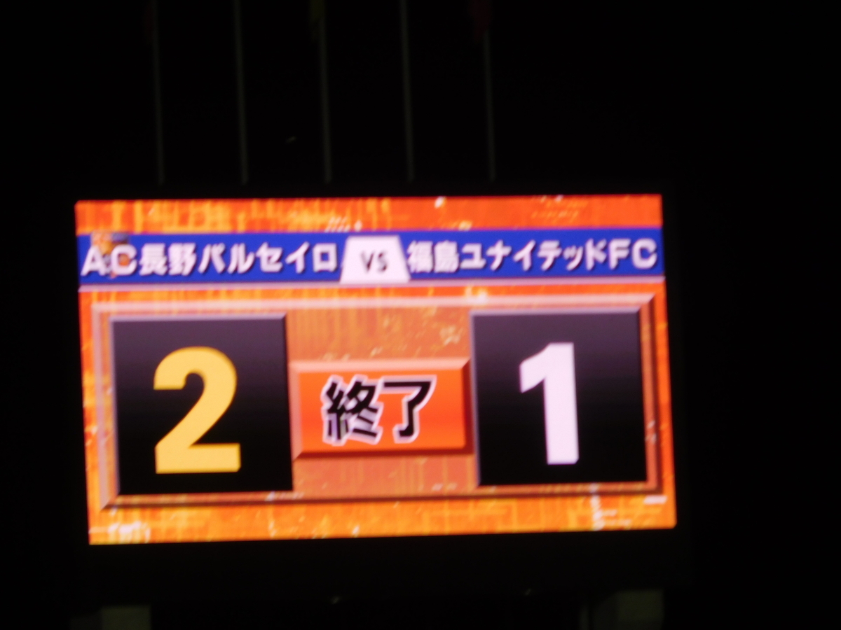 f:id:tatebayashihappy:20200715222838j:plain
