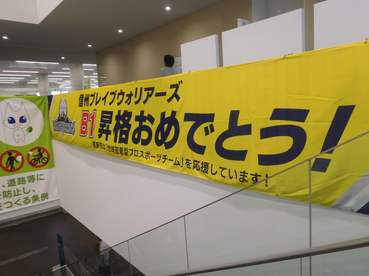 f:id:tatebayashihappy:20200716210930j:plain