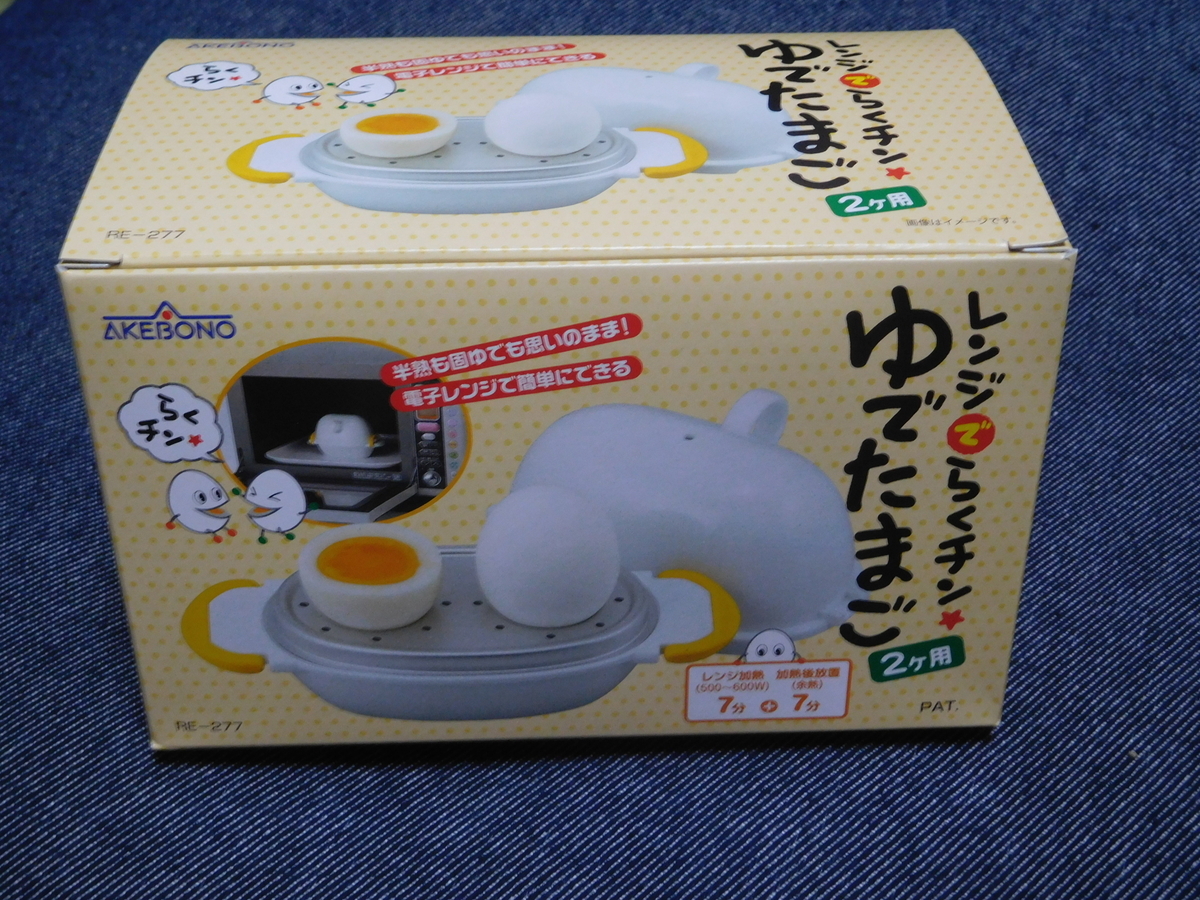 f:id:tatebayashihappy:20200717214714j:plain