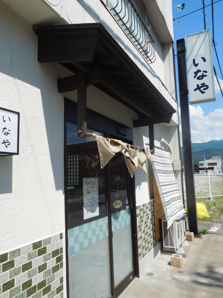 f:id:tatebayashihappy:20200719183427j:plain