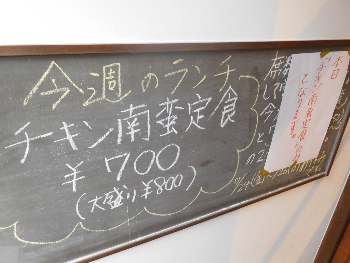 f:id:tatebayashihappy:20200723192526j:plain