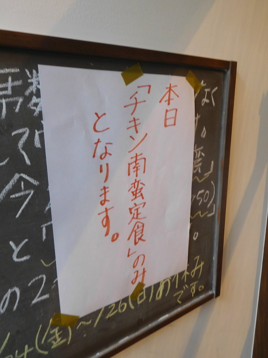 f:id:tatebayashihappy:20200723192621j:plain