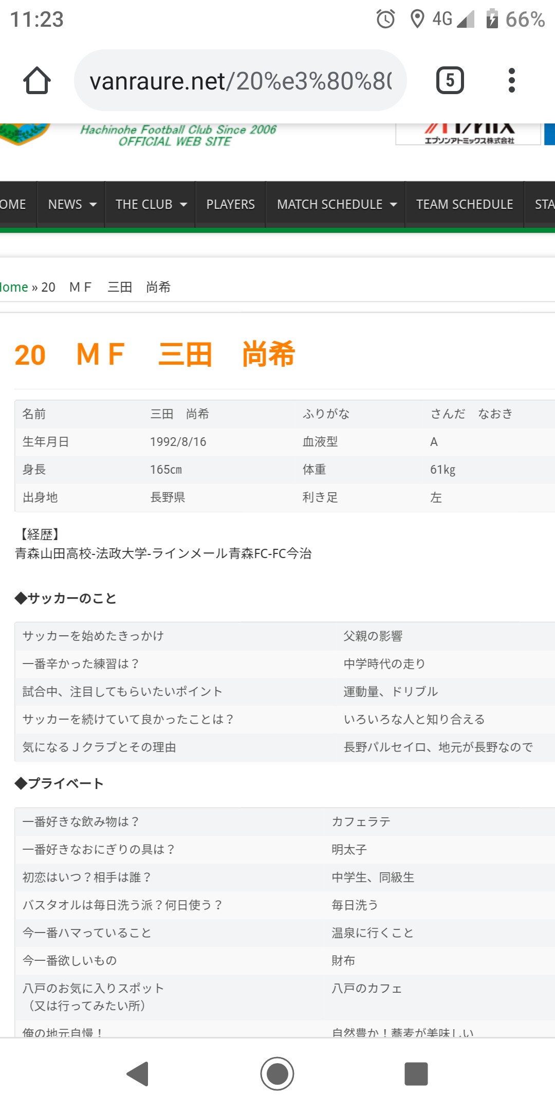 f:id:tatebayashihappy:20200729231659j:image f:id:tatebayashihappy:20200729231659j:image