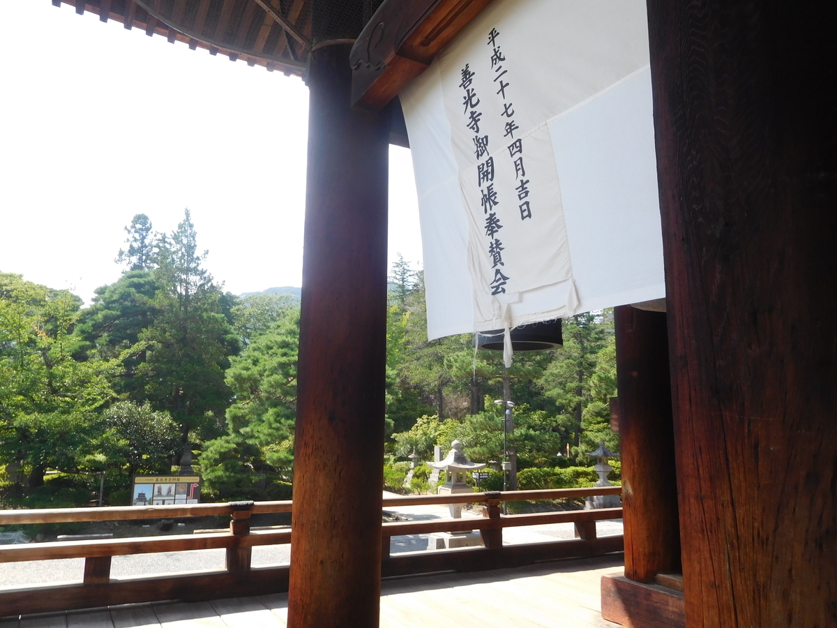 f:id:tatebayashihappy:20200816203347j:plain