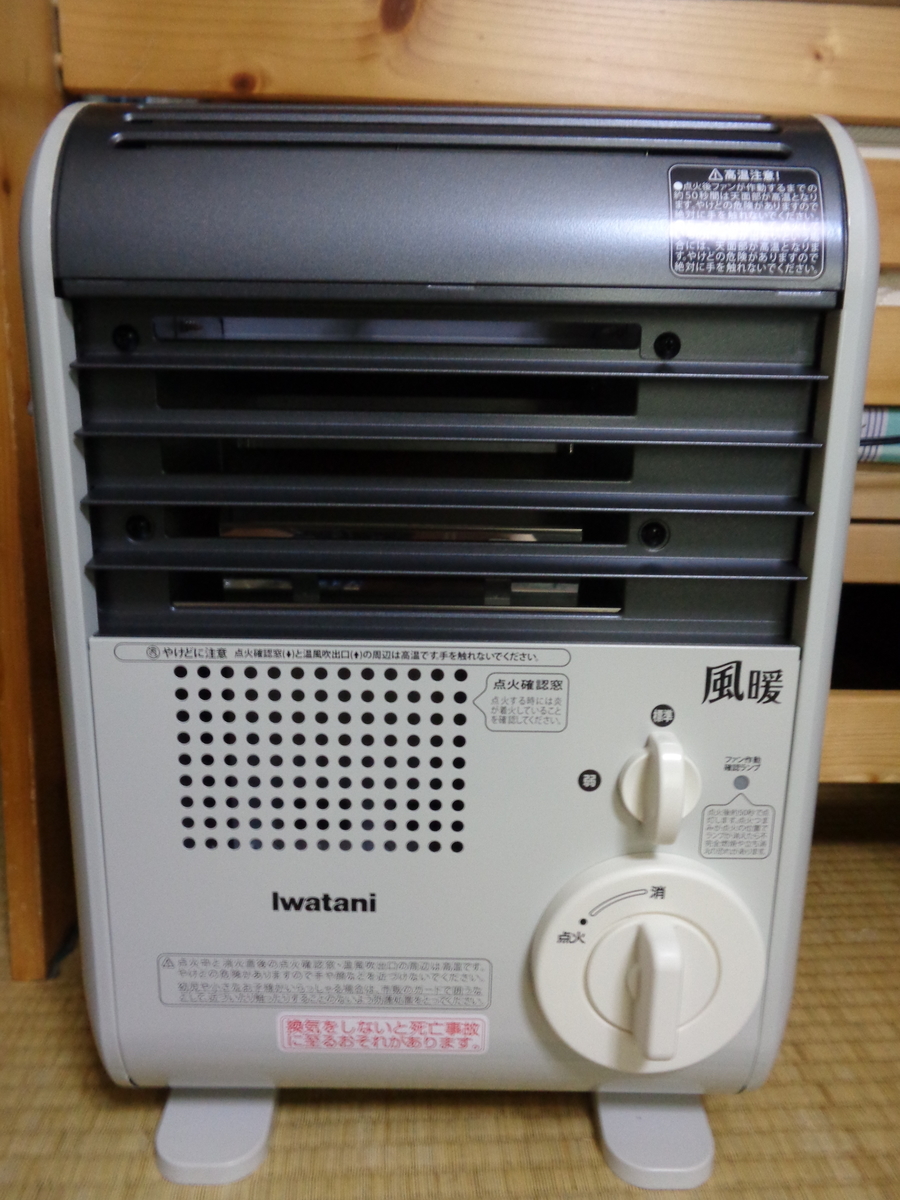 f:id:tatebayashihappy:20201206191805j:plain