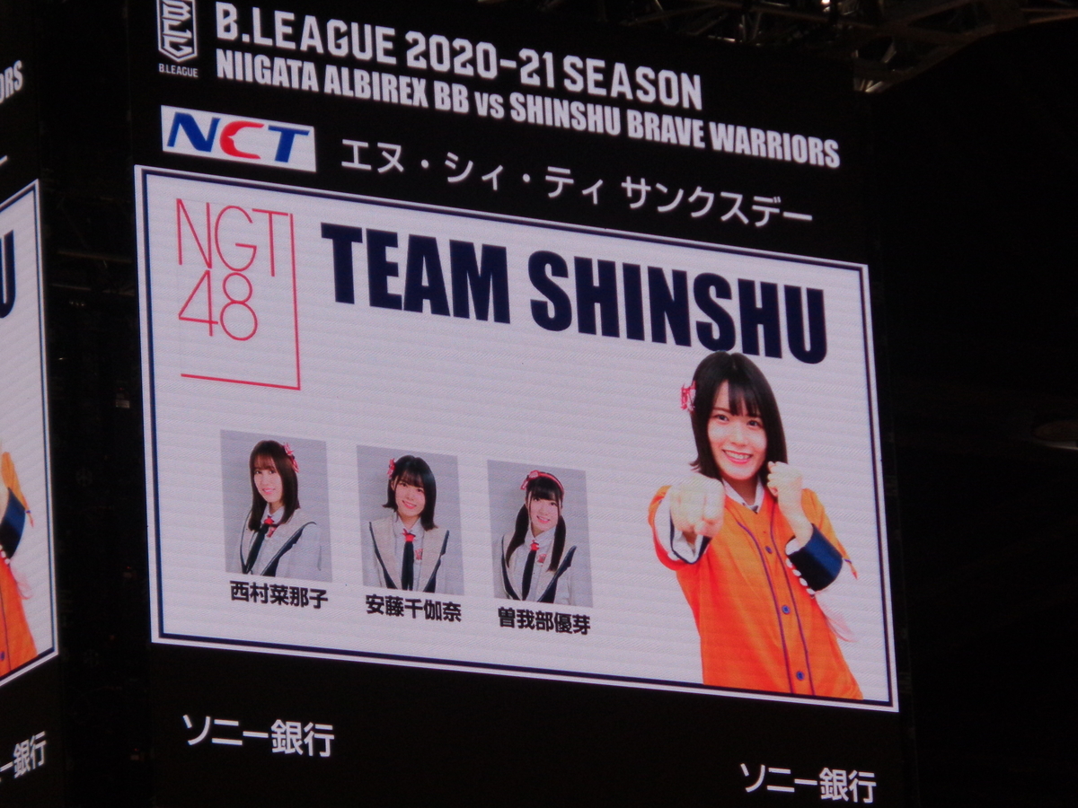 f:id:tatebayashihappy:20201227221312j:plain