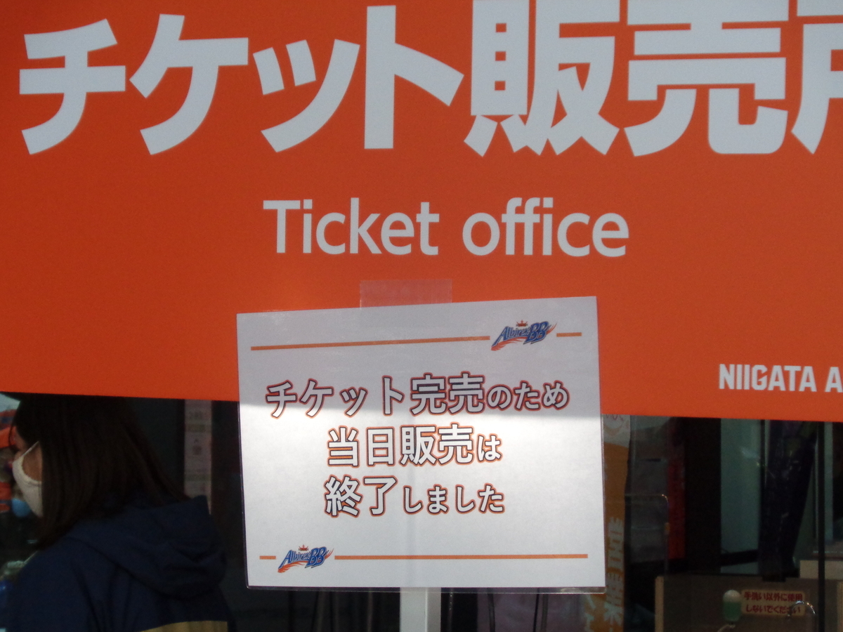 f:id:tatebayashihappy:20201227230005j:plain
