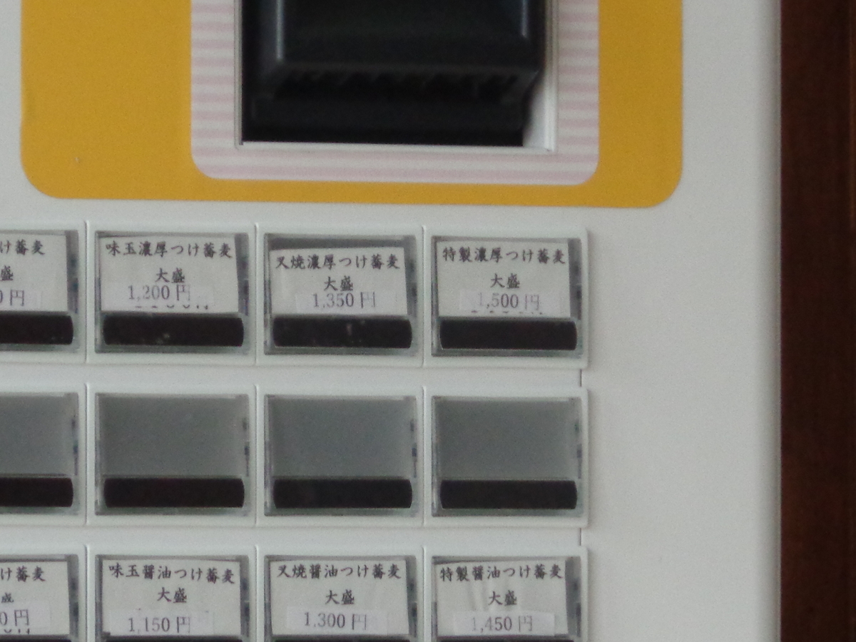 f:id:tatebayashihappy:20201229214652j:plain