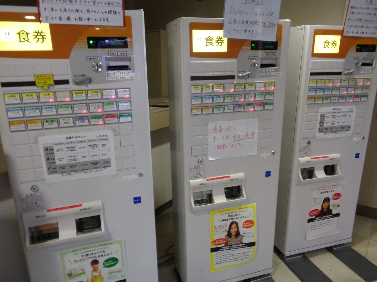 f:id:tatebayashihappy:20210118225856j:plain
