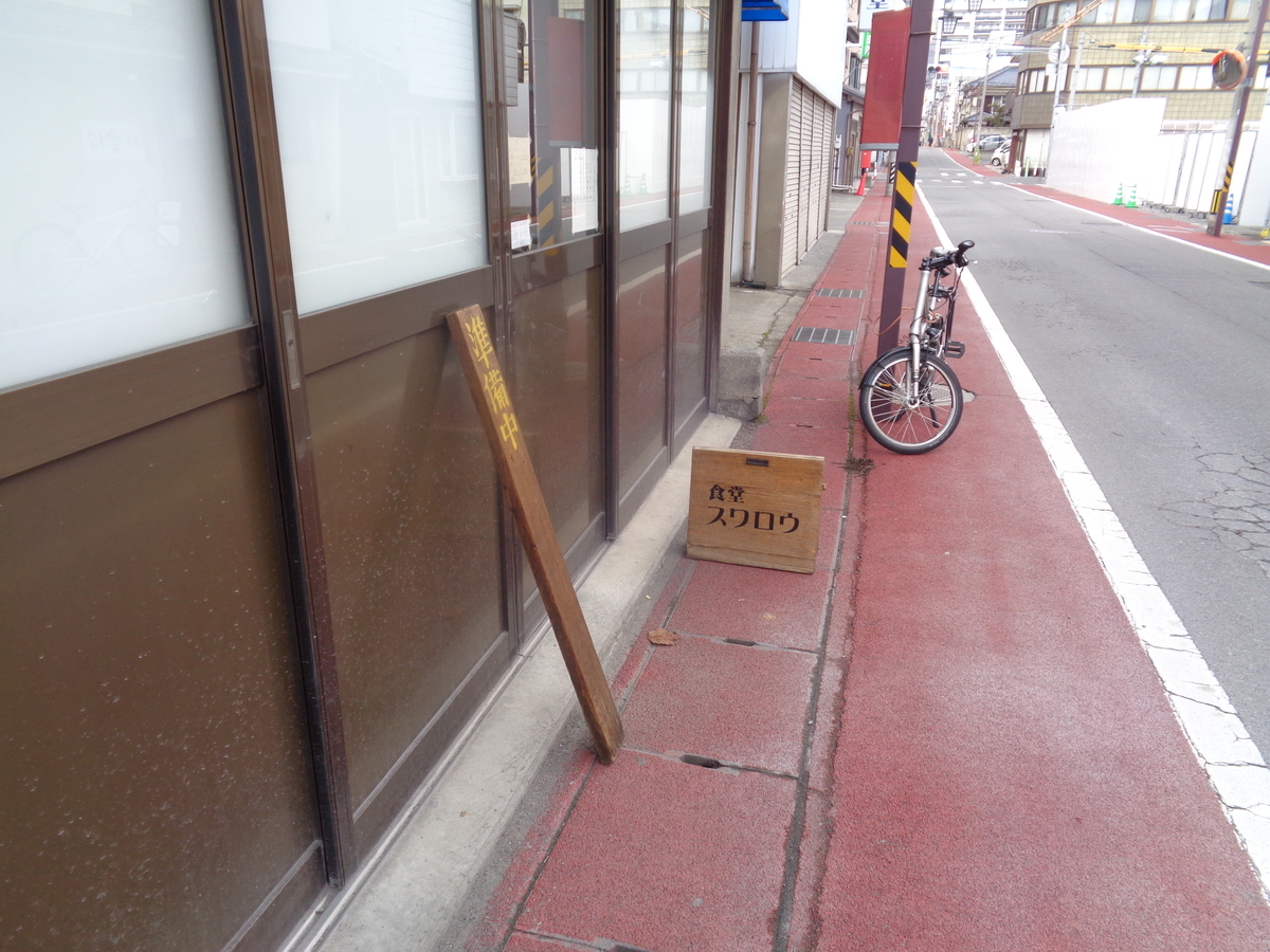 f:id:tatebayashihappy:20210208170627j:plain