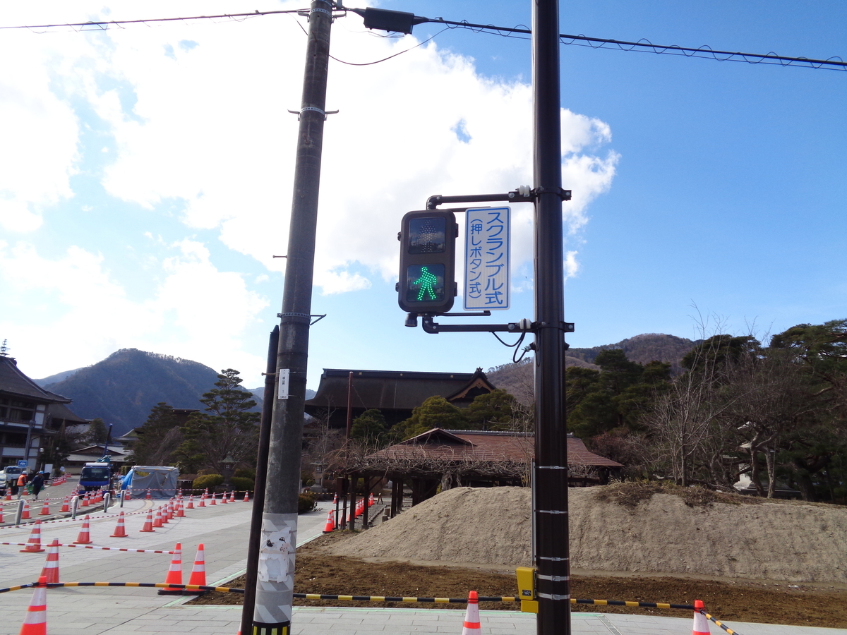 f:id:tatebayashihappy:20210225170540j:plain