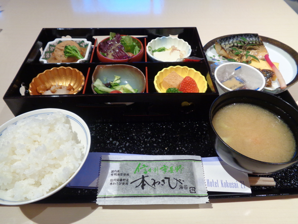 f:id:tatebayashihappy:20210313171820j:plain