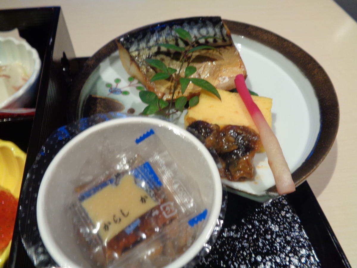 f:id:tatebayashihappy:20210313172430j:plain