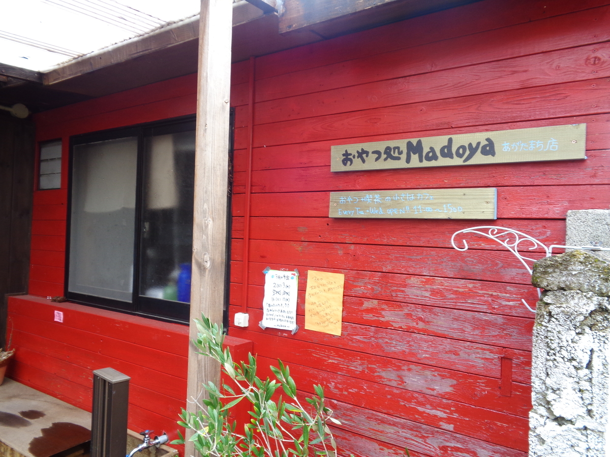 f:id:tatebayashihappy:20210315234214j:plain