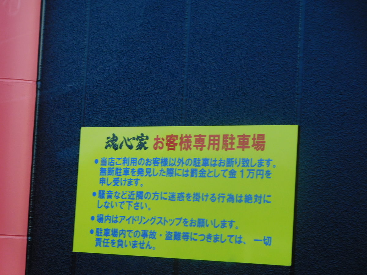 f:id:tatebayashihappy:20210415223151j:plain