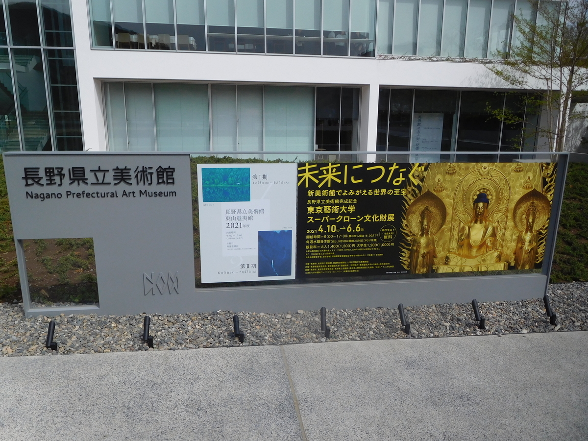 f:id:tatebayashihappy:20210418214954j:plain