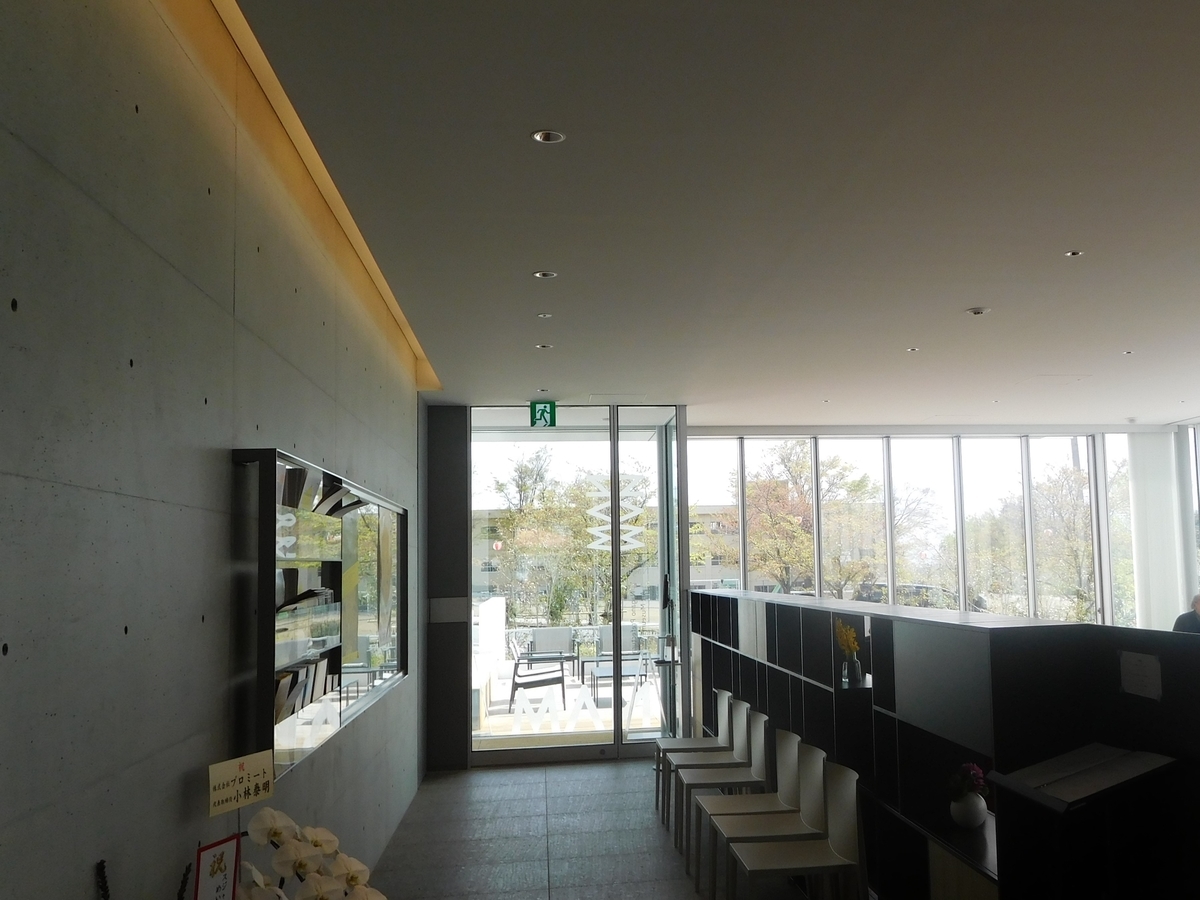 f:id:tatebayashihappy:20210418221239j:plain