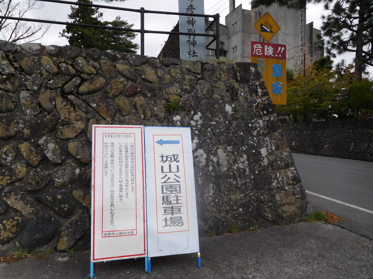 f:id:tatebayashihappy:20210418222601j:plain