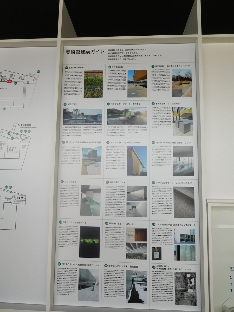 f:id:tatebayashihappy:20210418223210j:plain